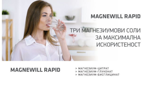MagneWill RAPID
