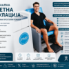 Picture of Fizioterapevti.mk