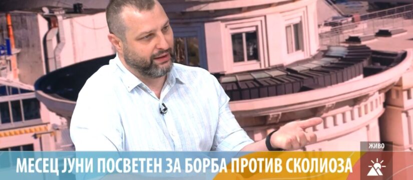 гостување на тв