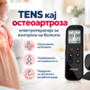 Picture of Fizioterapevti.mk