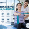 Picture of Fizioterapevti.mk