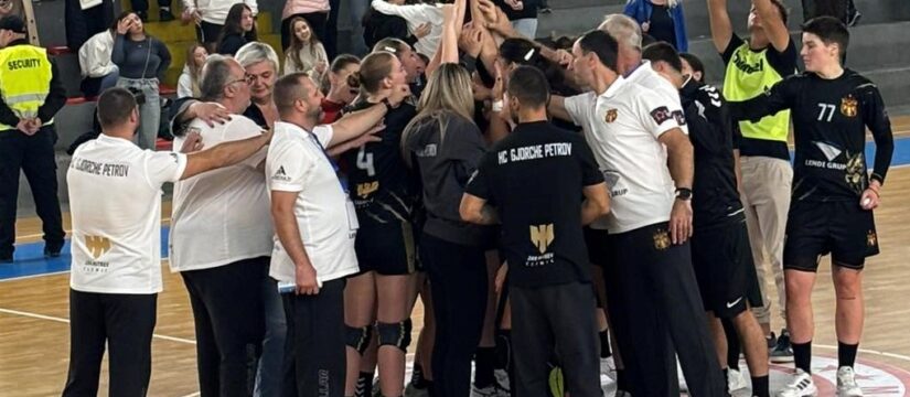 ehf zrk gjorche petrov danik most