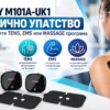 Picture of Fizioterapevti.mk