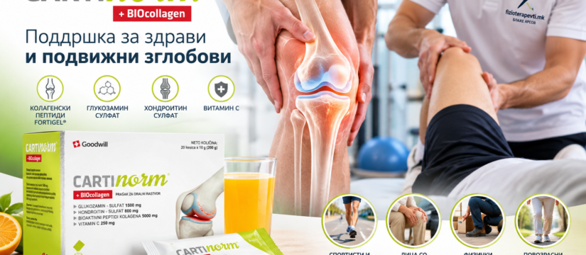 Cartinorm + BIOcollagen
