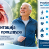 Picture of Fizioterapevti.mk